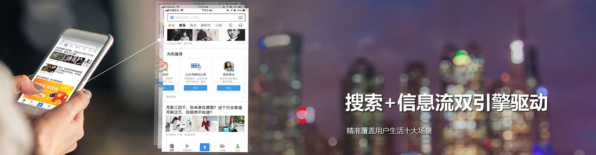 通化渠道开户返点