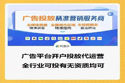 抖音信息流推广策略全解析
